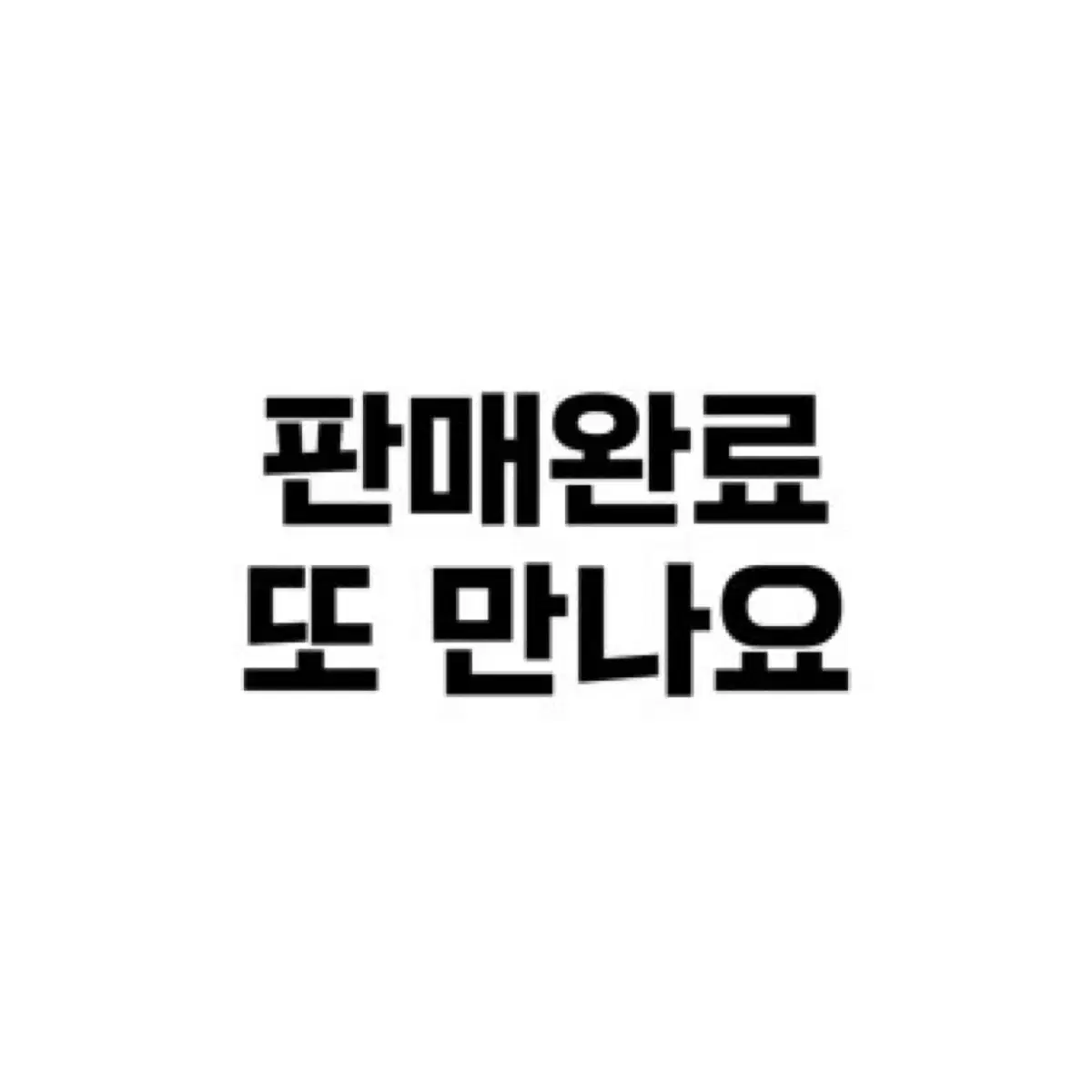 생리대 파우치 화장품 정리함 체리