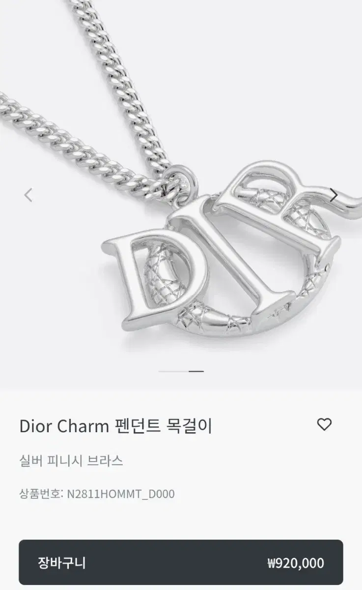 디올 Charm 펜던트 목걸이