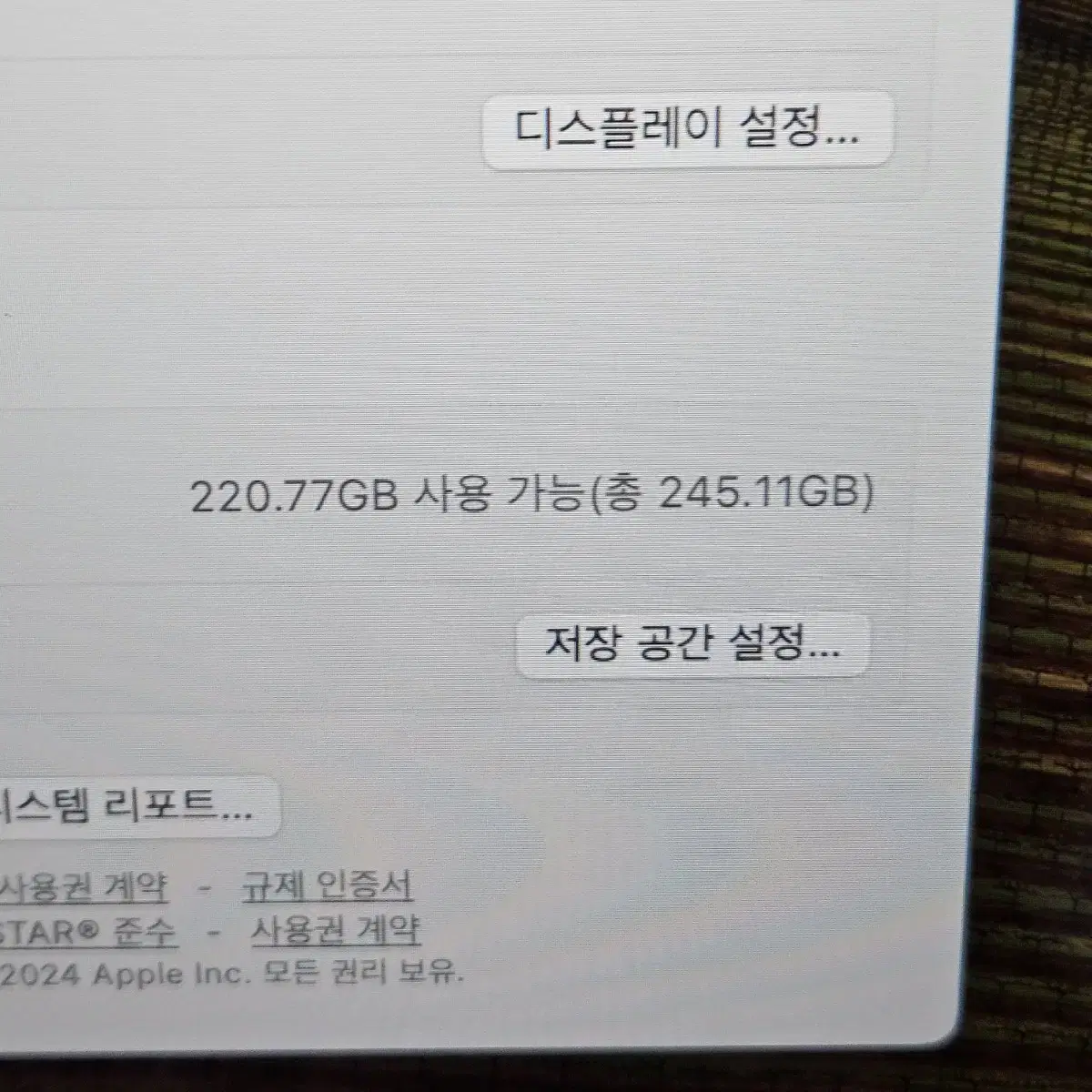 맥북에어 13인치 M2 8gb 256 스타라이트 애플케어