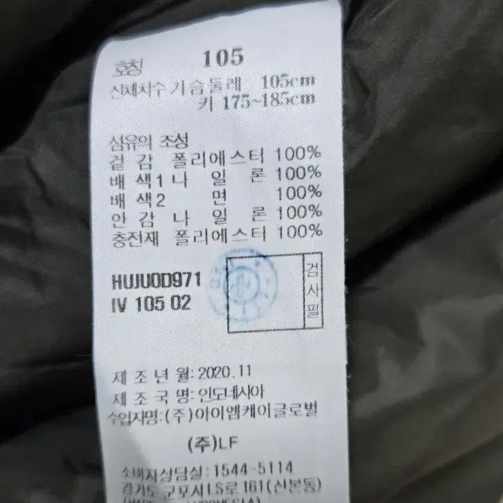 헤지스뽀글이집업105