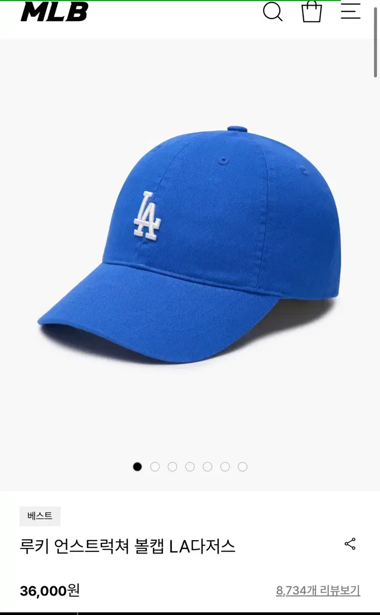 Mlb LA 모자