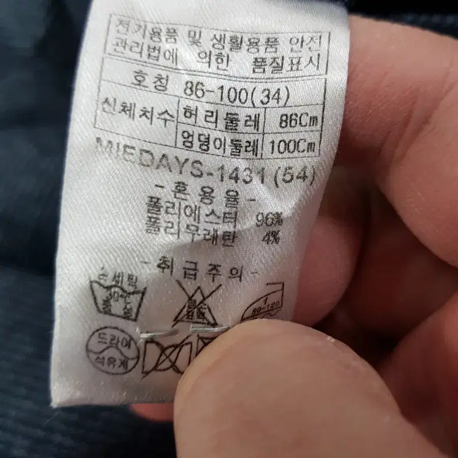 인디안 셋업 105 둘레86