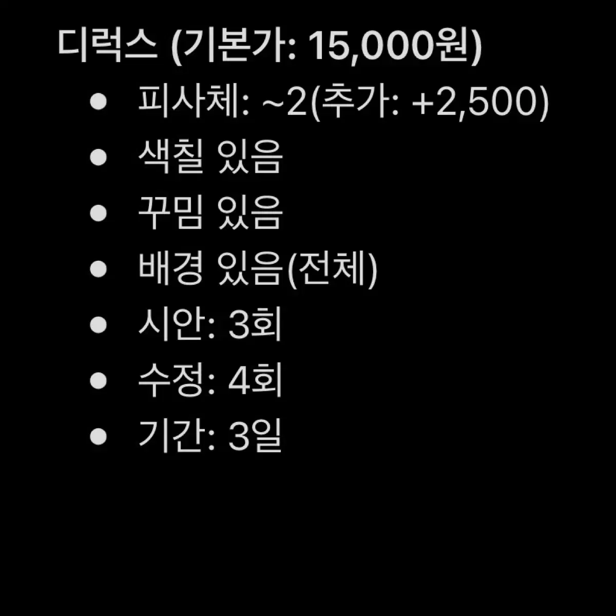 [라인드로잉] 기억에 남는 사진을 아름다운 그림으로 남겨보세요~