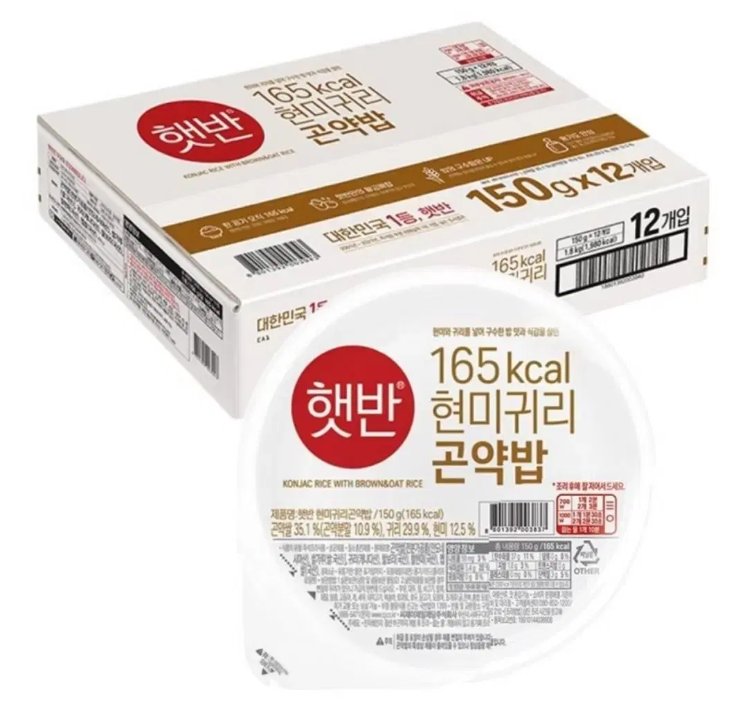 햇반 현미귀리 곤약밥 150g 12개