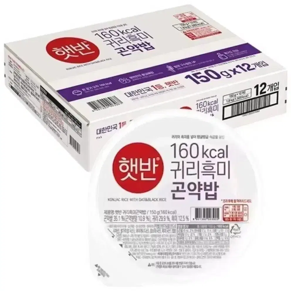 햇반 귀리흑미 곤약밥 150g 12개