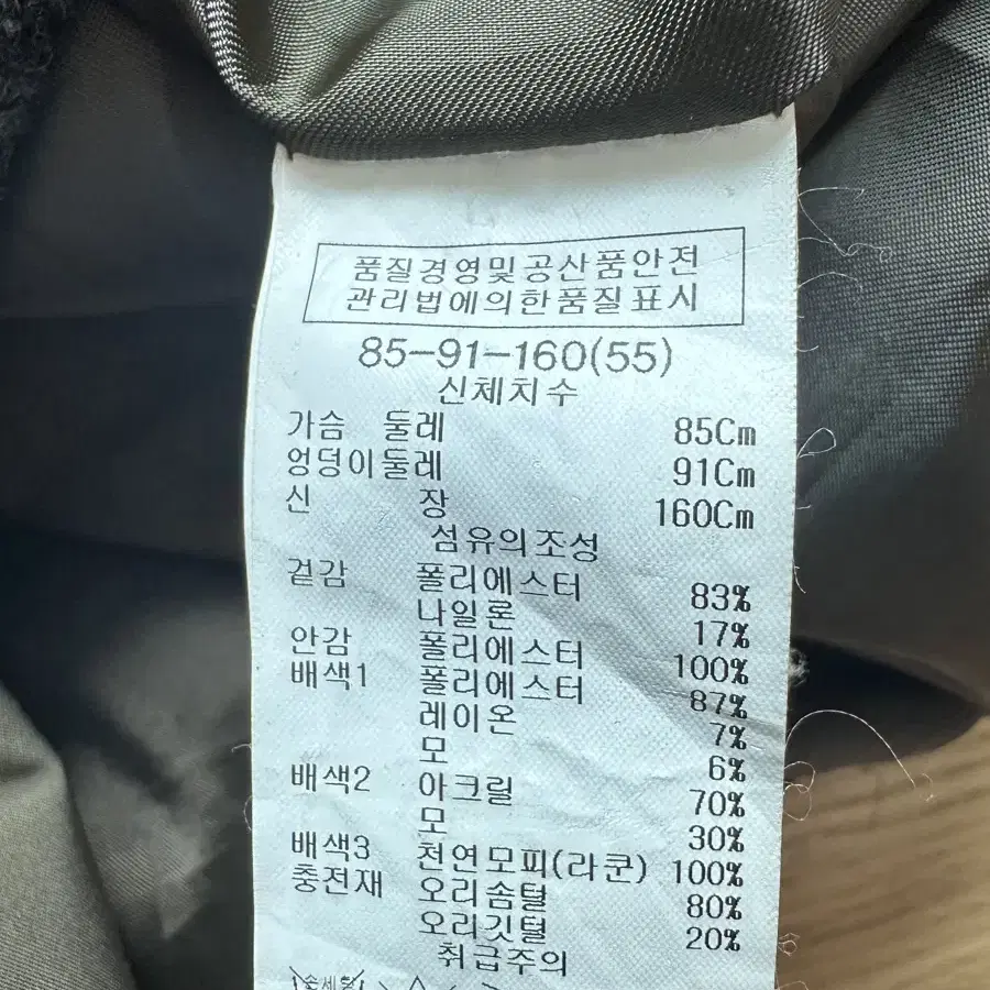 쉬즈미스 여성 다운패딩 55