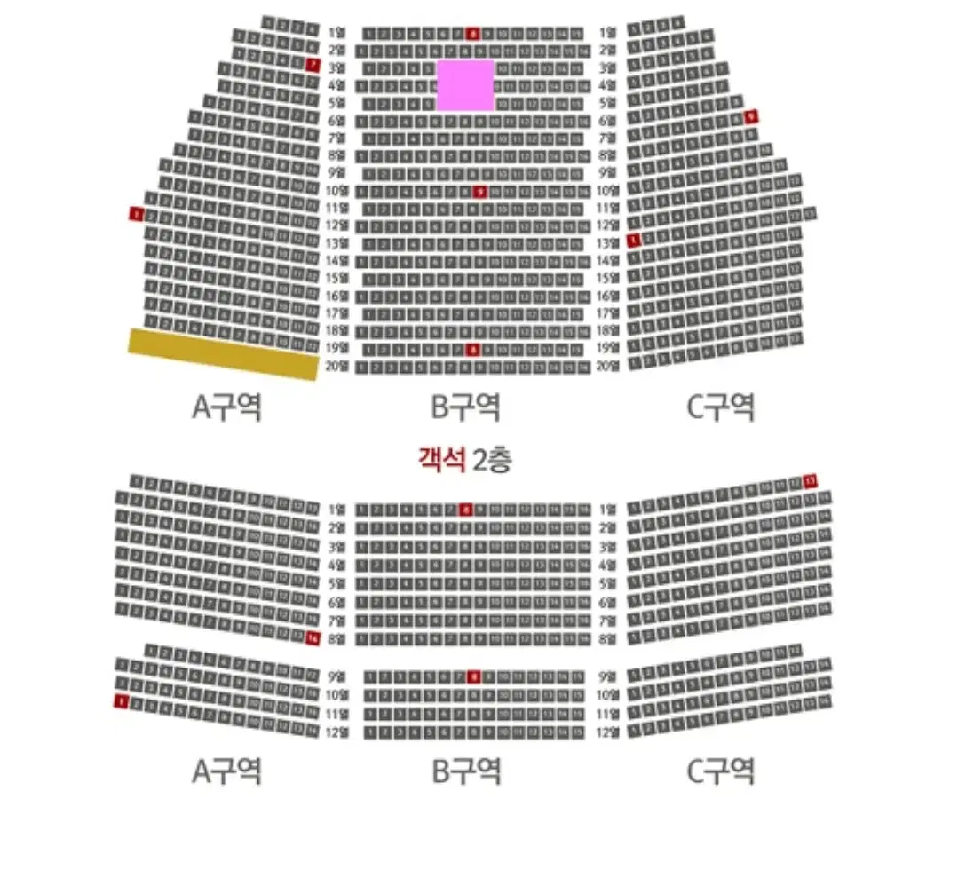 12/25(수) 서은광 엄기준 손준호 VIP석 단석 뮤지컬 광화문연가