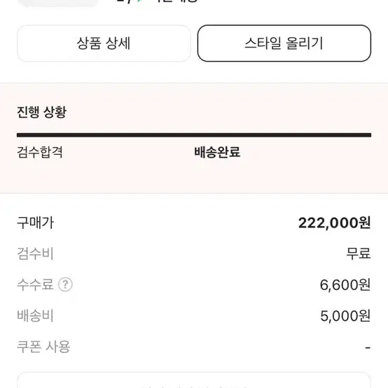 스투시 베이직 후드 직업 블랙 기모