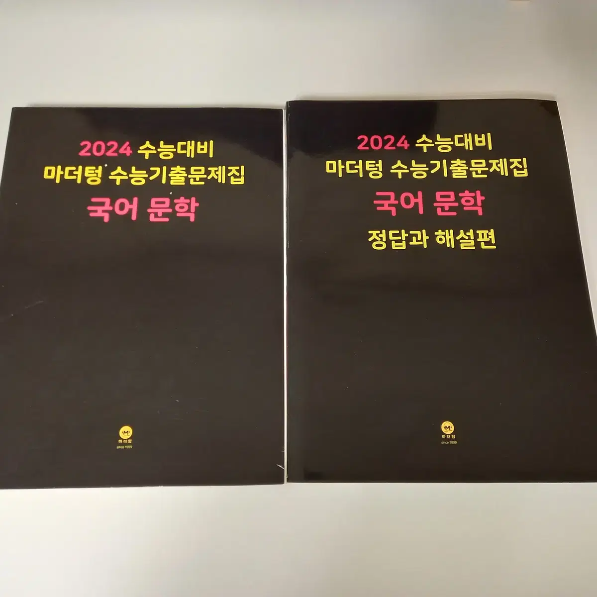 2024 마더텅 문학