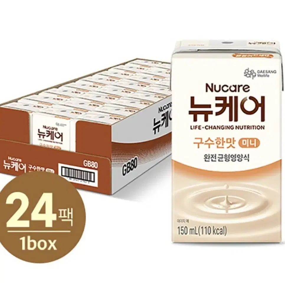 뉴케어 150ml 24개 구수한맛