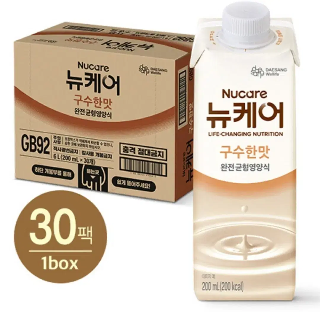 뉴케어 200ml 30개 구수한맛