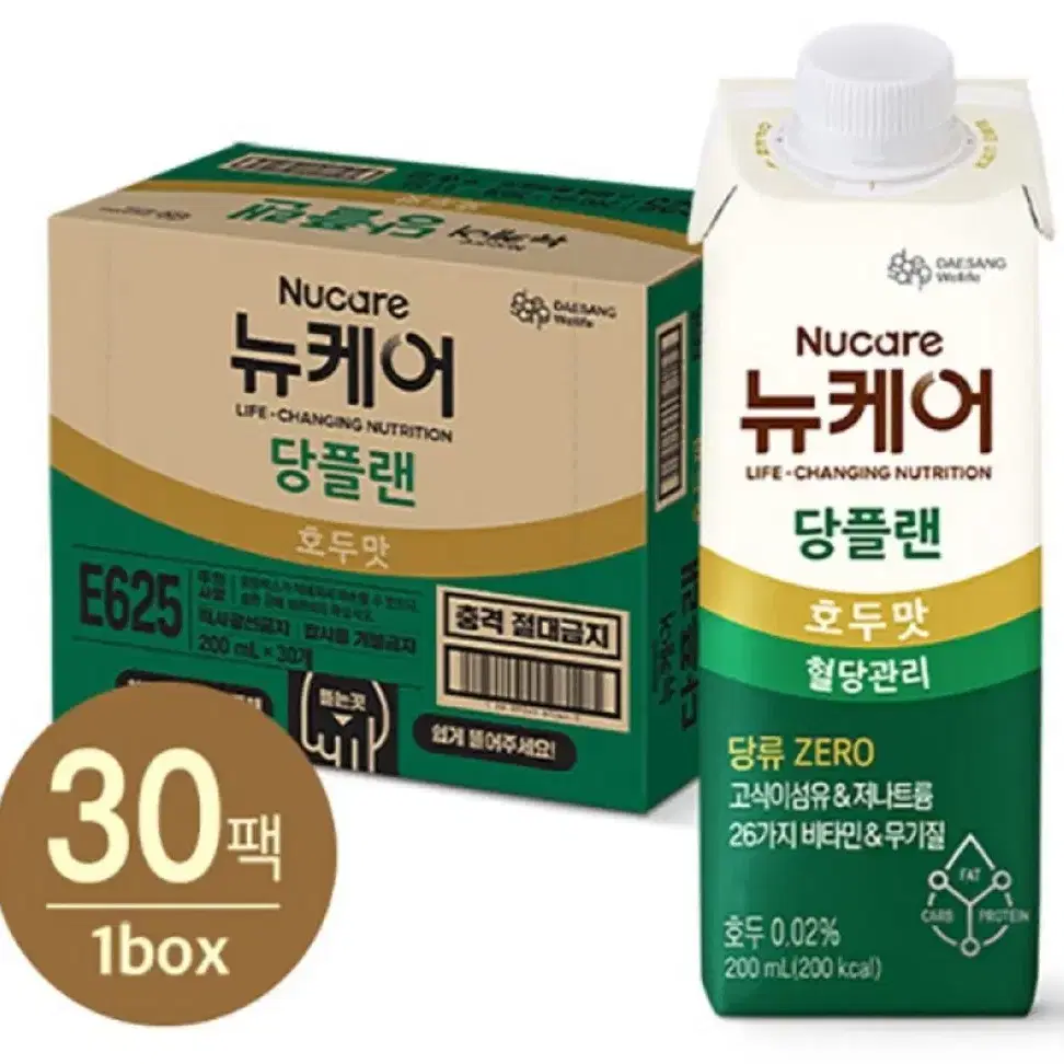 뉴케어 당플랜 200ml 30개 호두맛