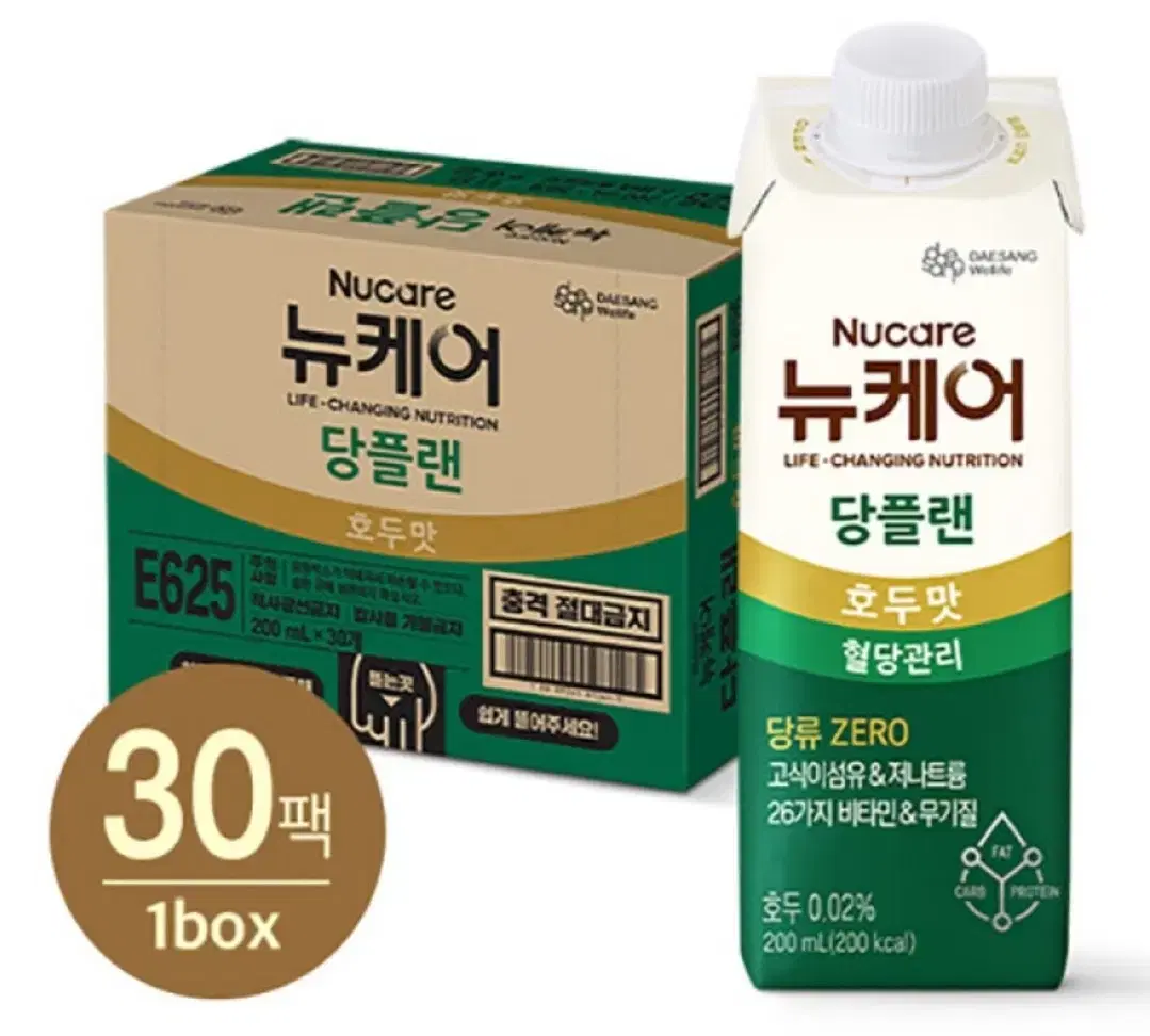 뉴케어 당플랜 200ml 30개 호두맛