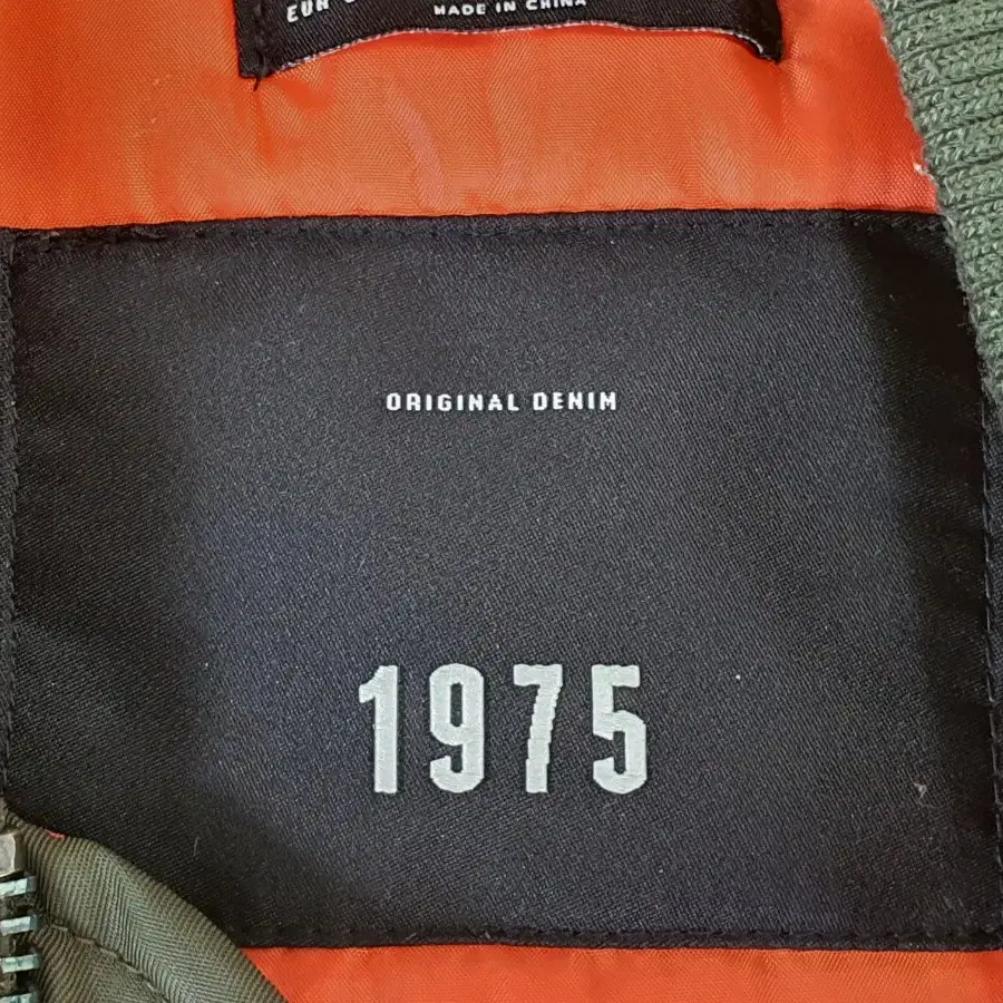 ZARA 1975 자라1975 항공패딩점퍼