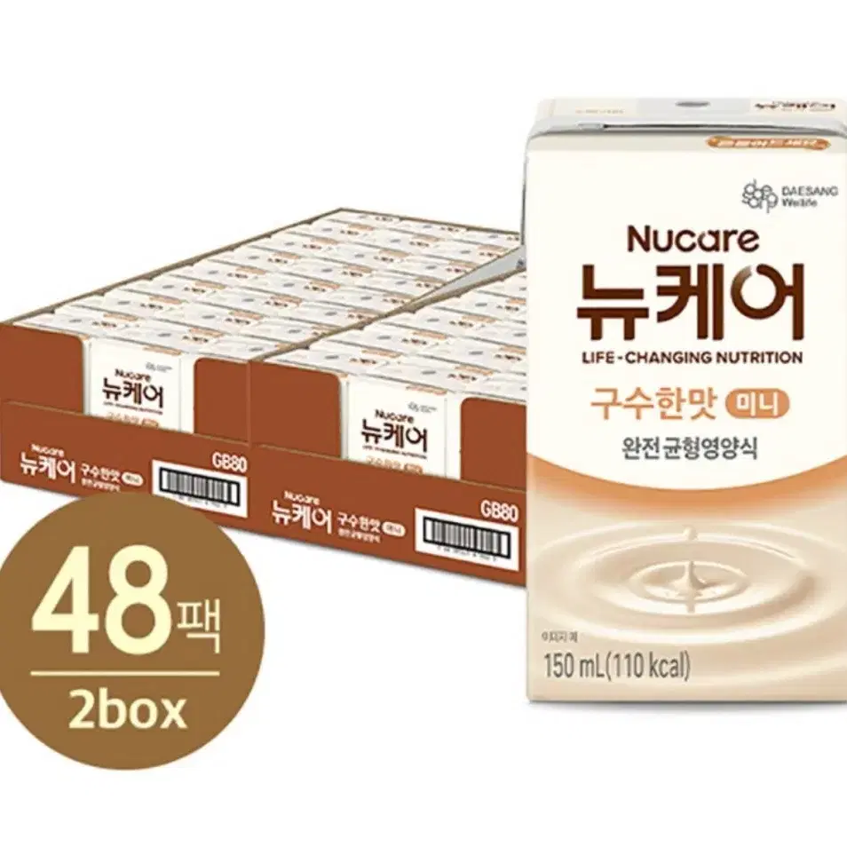 뉴케어 150ml 48개 구수한맛