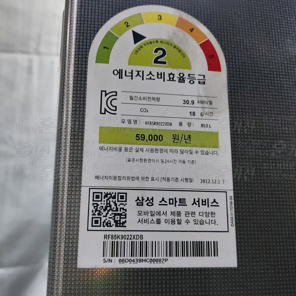 삼성 메탈 T9000 4도어 냉장고 853L