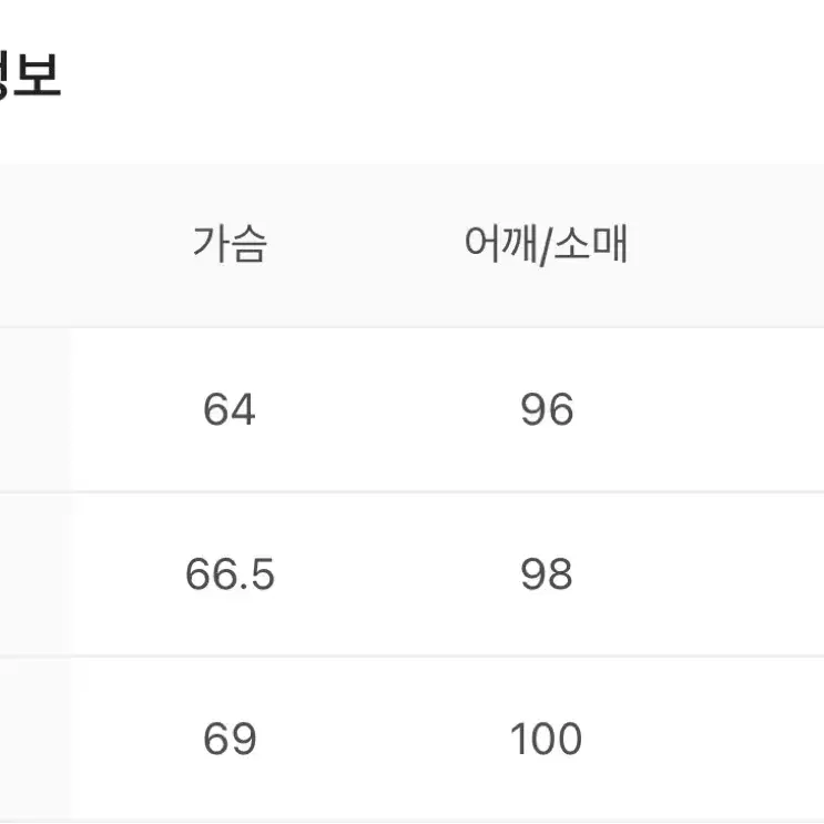 써저리 백 포스 스웨트 자켓 블랙 M사이즈 판매만.