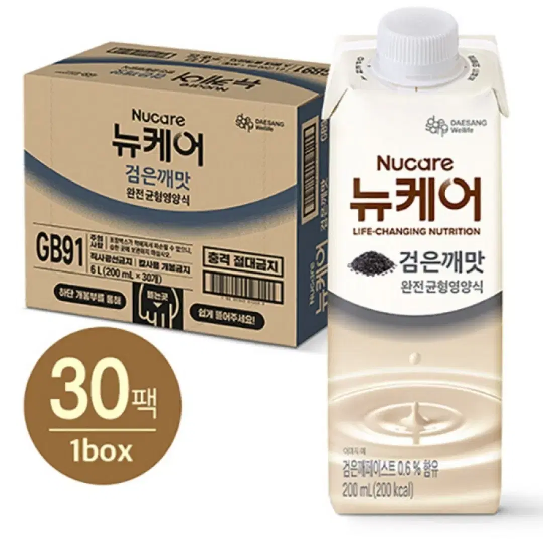 뉴케어 200ml 30개 검은깨맛