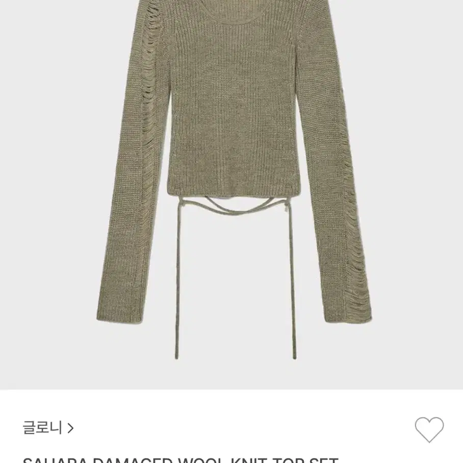 글로니 sahara  damaged wool knit top set 카키