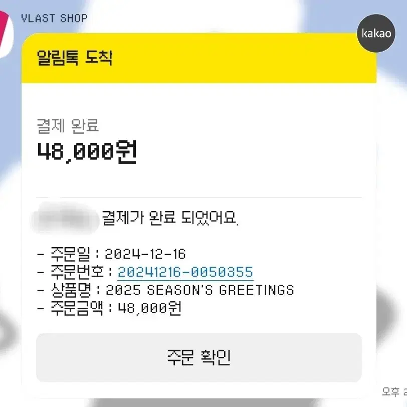 플레이브 시그 포카 분철