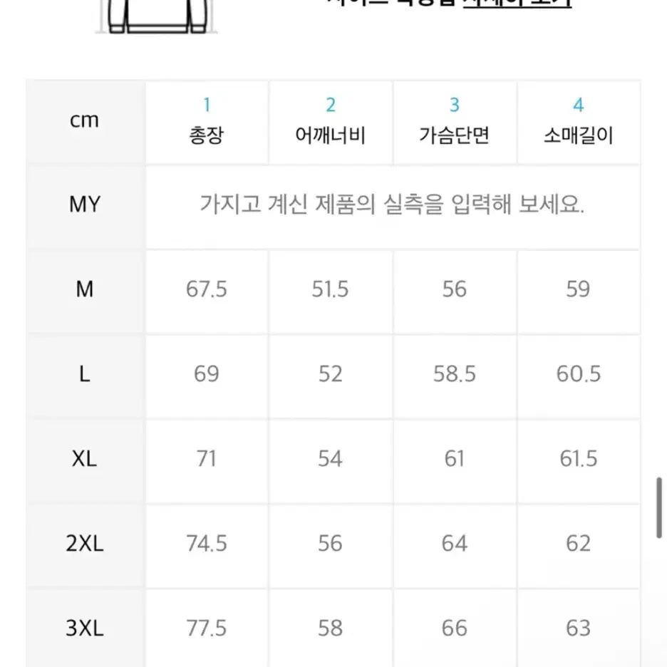 벤힛 맨투맨 그레이 회색 2xl