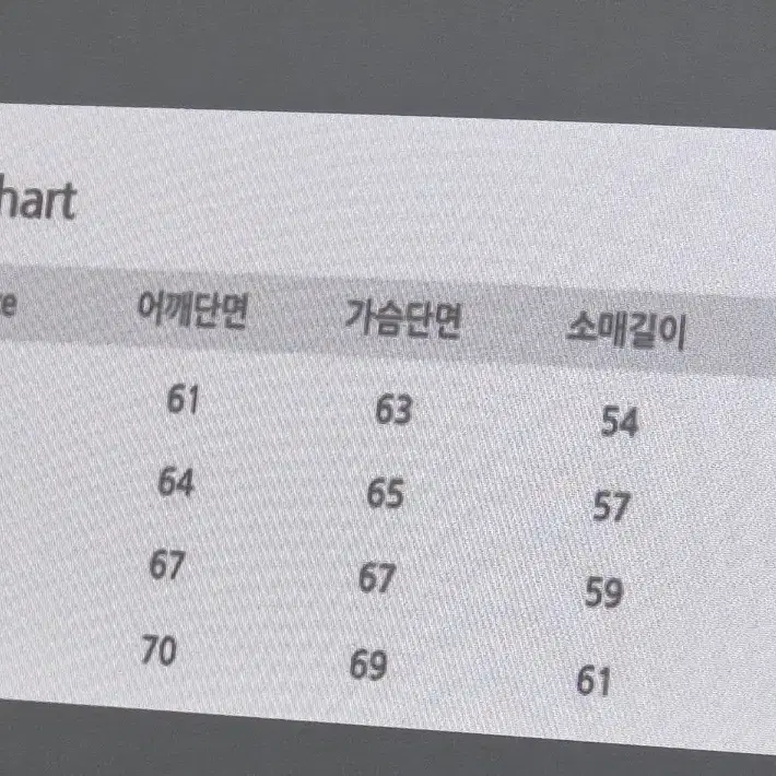 (1사이즈) 비긴202 21fw 헤비가디건 그레이