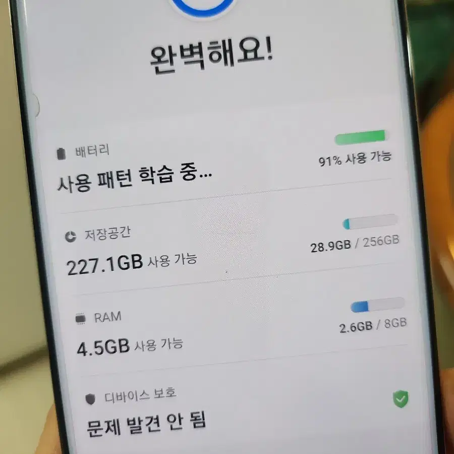 (무료배송)**갤럭시s10 5g**무잔상폰