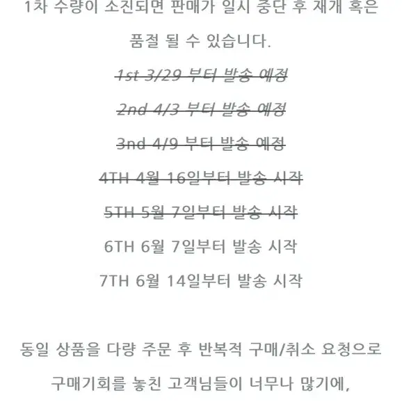 Memo 메모 자체제작 오드리팬츠