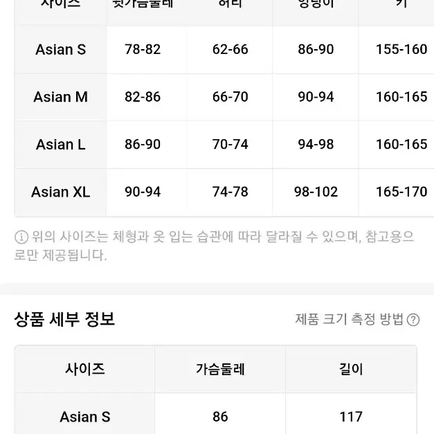 [새상품] 뽀얀 연베이지 니트 롱 원피스