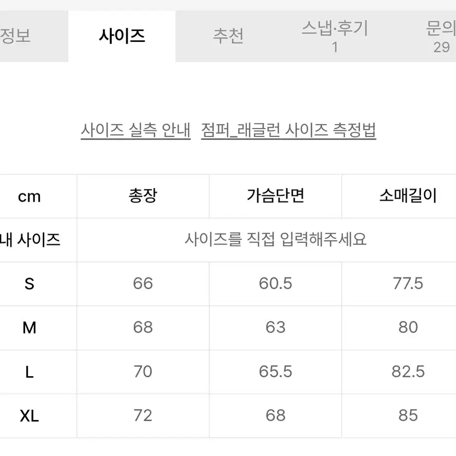 디스이즈네버댓 멀티 포켓 다운 자켓 그린 L(2024fw) 디네댓