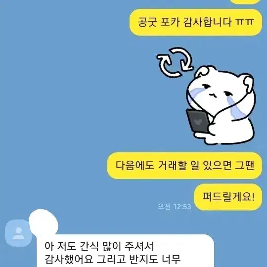 후기글 전용