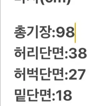 [정품] 살로몬 기모팬츠 카키(31~33).   j2