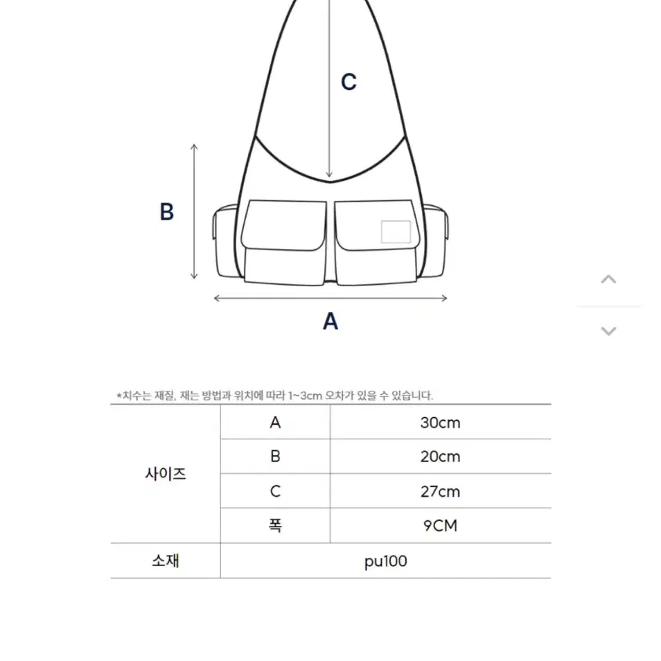 켈리즈 맘모스 크로플백 핑크