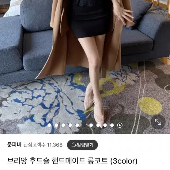 (새상품) 27->19 문피버 후드 핸드메이드 코트 수입의류 드오브