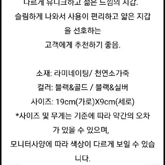 피에르가르뎅 천연소가죽 블랙&실버 장지갑