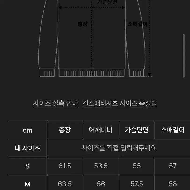 노매뉴얼 크롭티드 헤어리 니트 seafoam xl