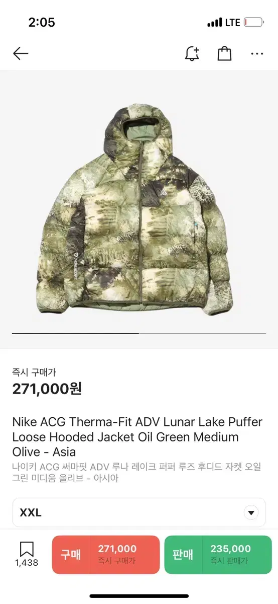 nike acg luna lake 110 xxl asia