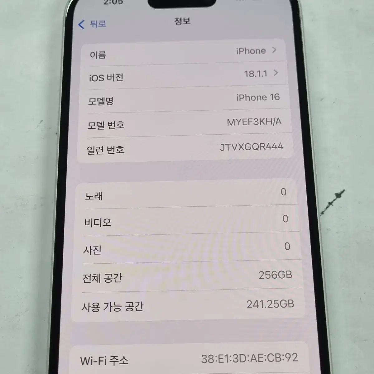 [SS급/배터리100] 아이폰16 자급제 256G 화이트 판매합니다