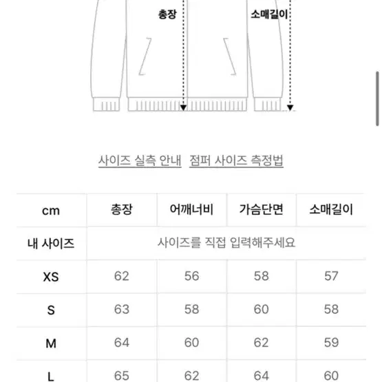 벌스데이수트 바시티 유광