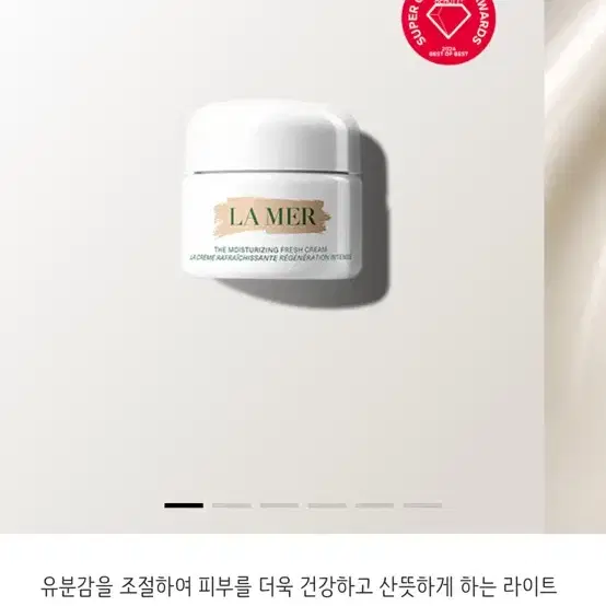 라메르 크림 30ml