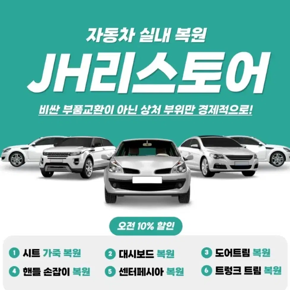 벤츠 자동차