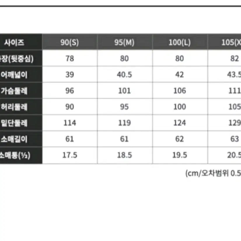 아다바트 경량패딩_크리스마스 데이트룩_골프웨어