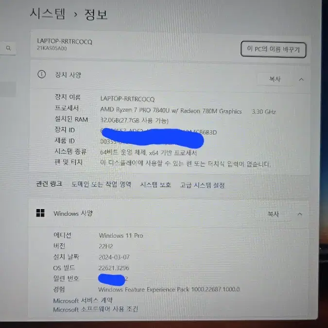 레노버 씽크패드 싸게팝니다.