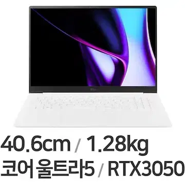 LG그램 프로16 RTX3050 노트북 판매합니다