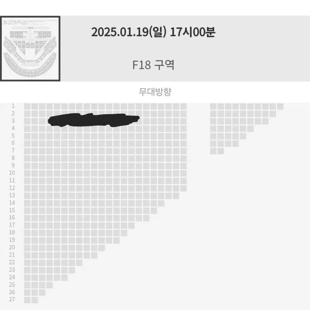 엔시티 127 칠콘 막콘 양도해용