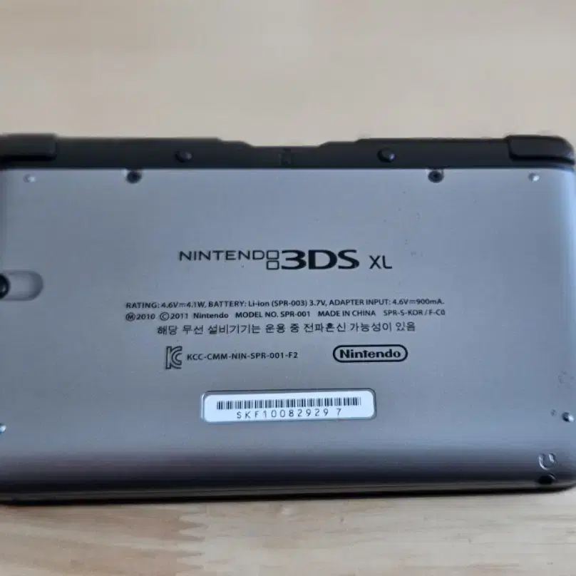 닌텐도 3DS XL