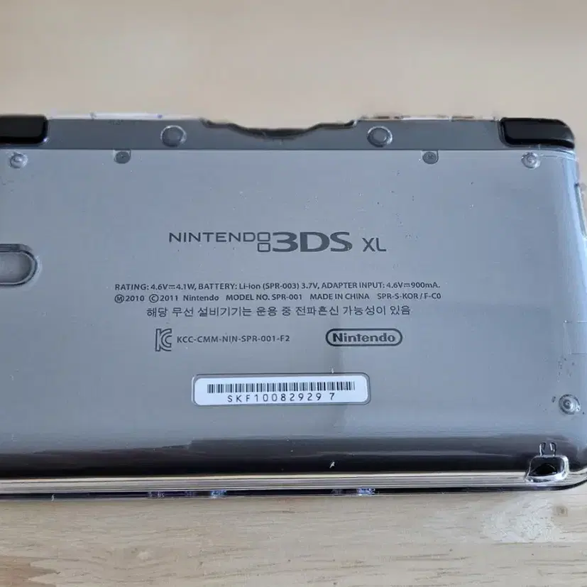 닌텐도 3DS XL