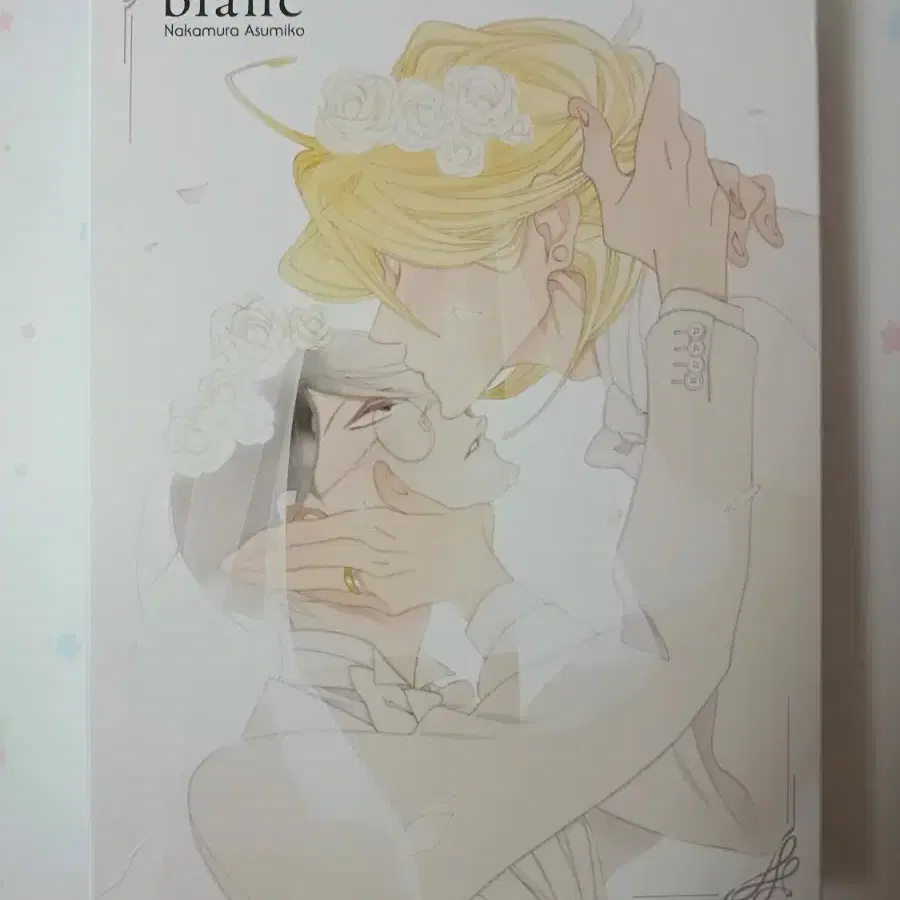 동급생 blanc box 한정판