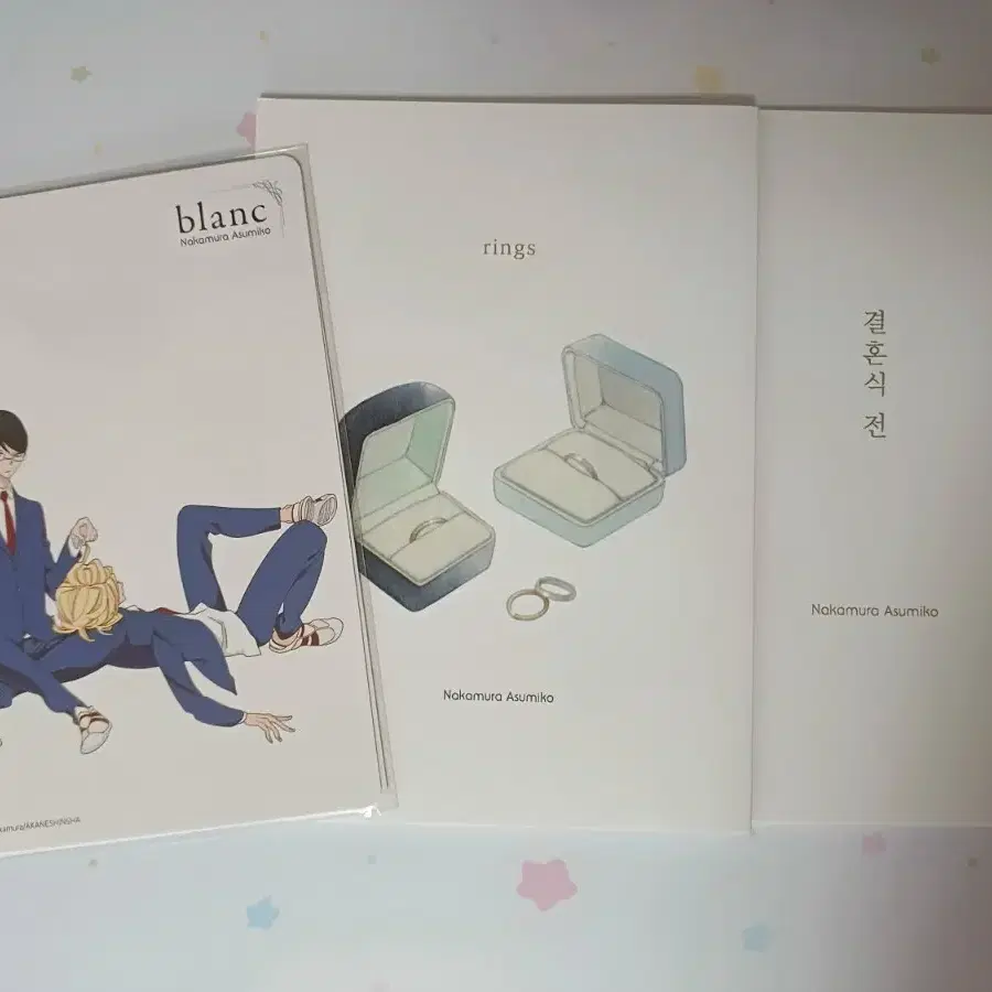 동급생 blanc box 한정판