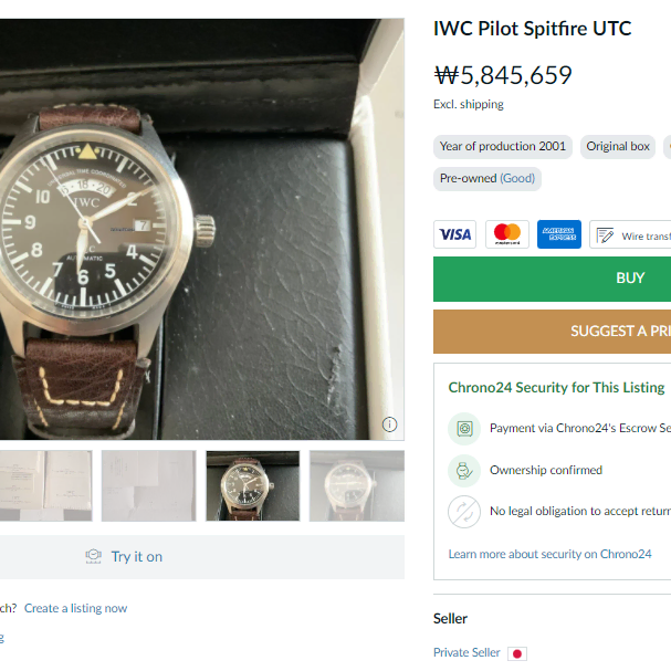 [정품] IWC 마크16 TZC 가죽 트리튬